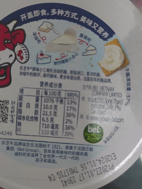 乐芝牛芝士小食奶酪125g/24粒这款适合什么年龄段？