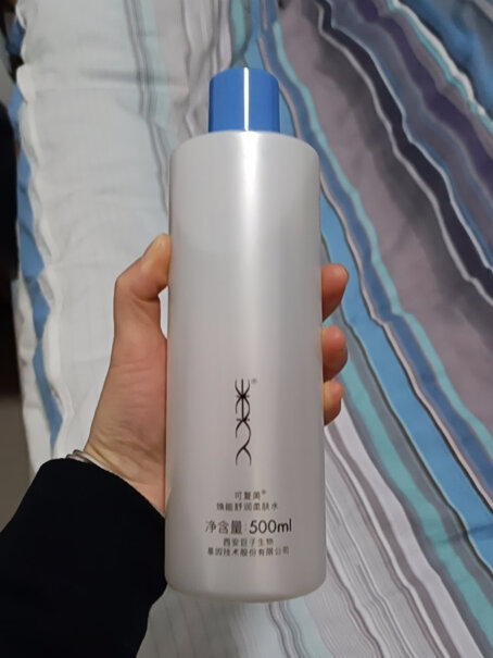 可复美焕能舒润柔肤水500ml这个和那个小蓝瓶喷雾有什么区别吗？