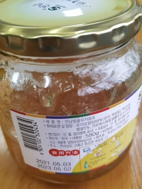 全南蜂蜜柚子茶饮品深度剖析测评质量好不好！适不适合你！看质量怎么样！