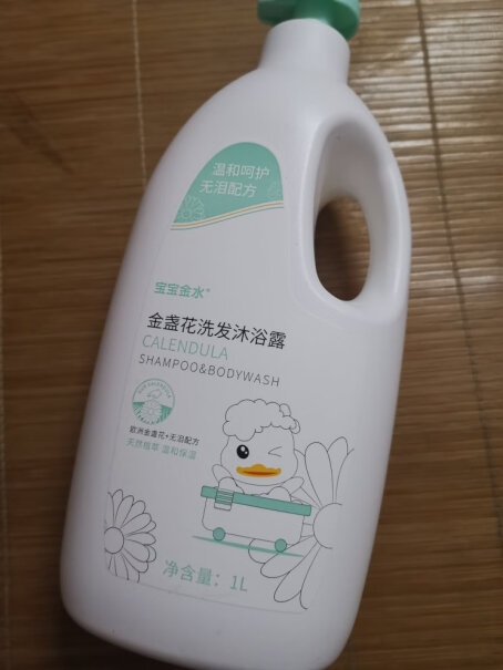 宝宝金水婴儿洗发沐浴露金银花和牛奶味的哪个味道好闻一些？