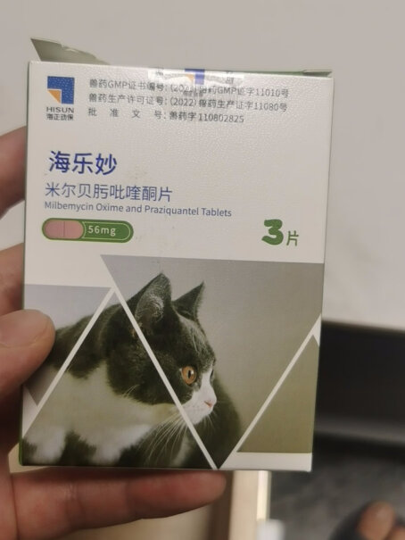海乐妙猫咪猫用打虫药8kg丝虫驱虫药钩虫吸虫评测数据如何？评测不看后悔！