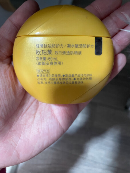 欧珀莱欧珀莱点评怎么样？用户真实曝光