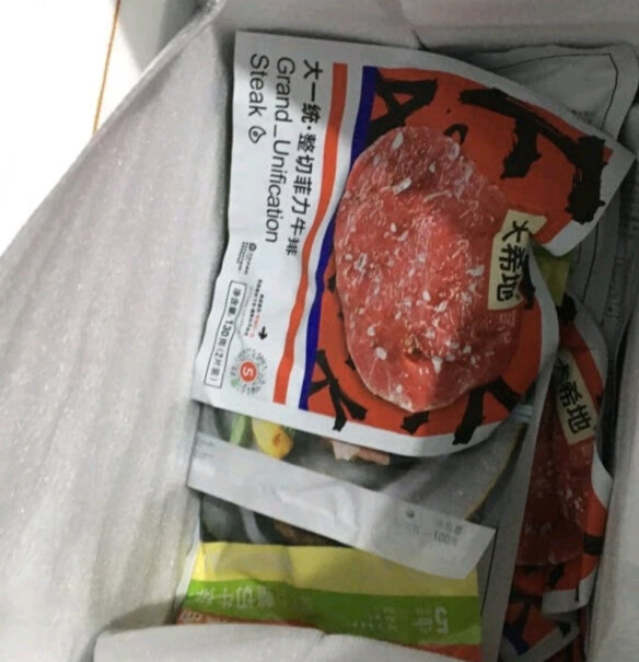 牛排整切大希地菲力眼肉肉源101200g送黑胡椒酱吗？