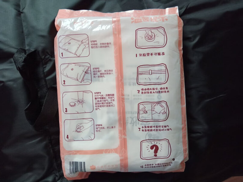 米米酱真空收纳袋压缩棉被子衣物防潮加厚整理袋枕头会压扁吗？