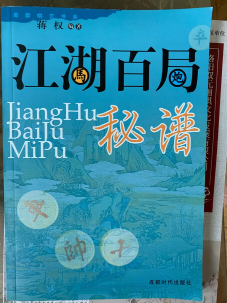 围棋双元围棋套装详细评测报告,评测教你怎么选？