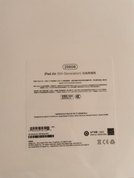 Apple iPad Air5 10.9英寸平板电脑 2022年款(256G WLAN版评测真的很坑吗？评测质量好不好？