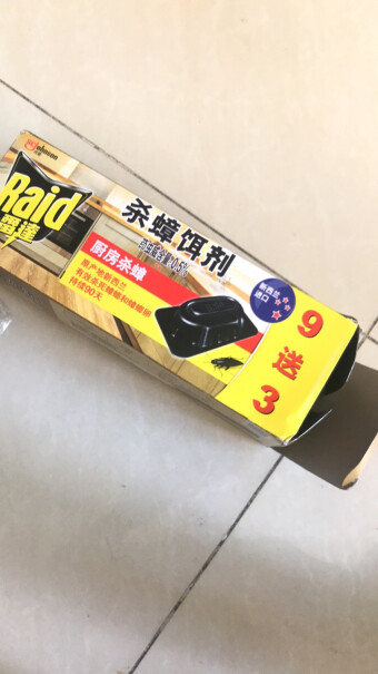 雷达Raid杀蟑饵剂怎么使用的？