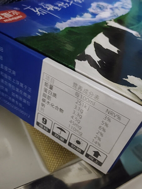 麦趣尔（MAIQUER）牛奶乳品麦趣尔 新疆全脂纯牛奶200ml*20盒曝光配置窍门防踩坑！使用情况？