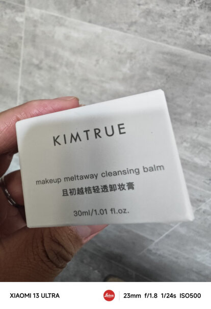 KIMTRUE初土豆泥卸妆膏3.0三代「旅行装」选购哪种好？买前必知！