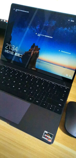 华为笔记本电脑MateBook灰色好看还是银色好看？