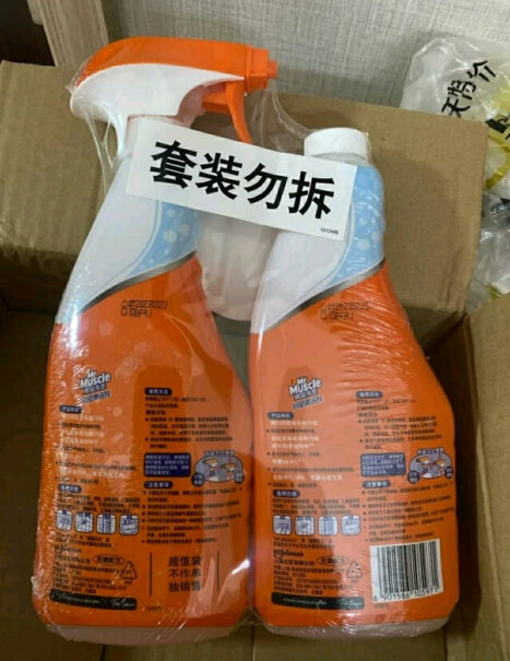 500g+500g气味清新怎么打开？