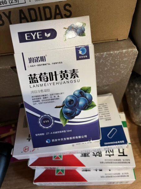 润诺明眼药水蓝莓叶黄素滴眼液抗疲劳眼干涩眼痒缓解视力疲劳眼睛模糊红血丝干眼症可搭成人学生儿童护眼液蓝怎么样入手更具性价比！评测报告来了！