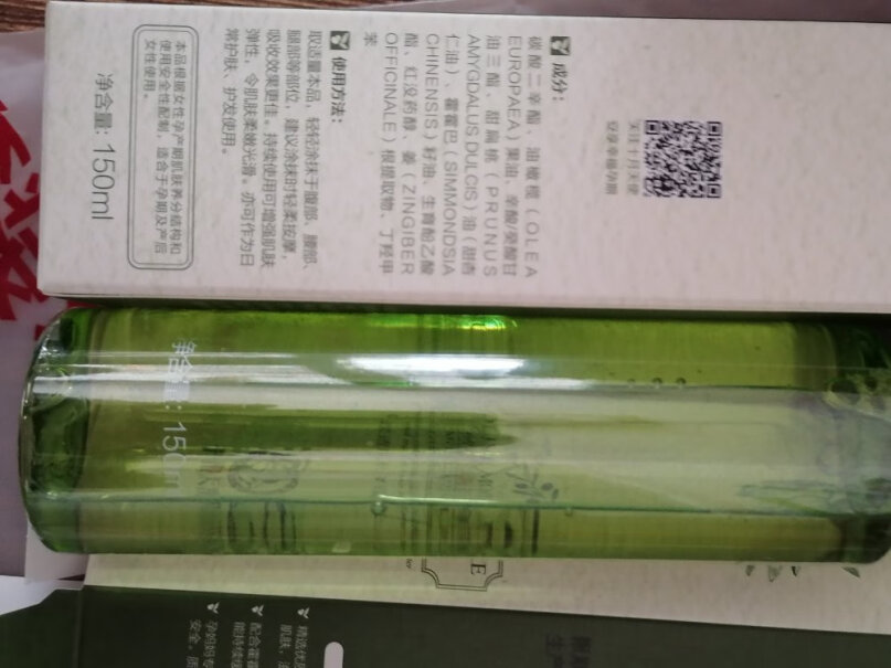 十月天使孕妇护肤品孕妇橄榄油橄榄弹润护理油150ml被小盆友误喝了会怎么样？