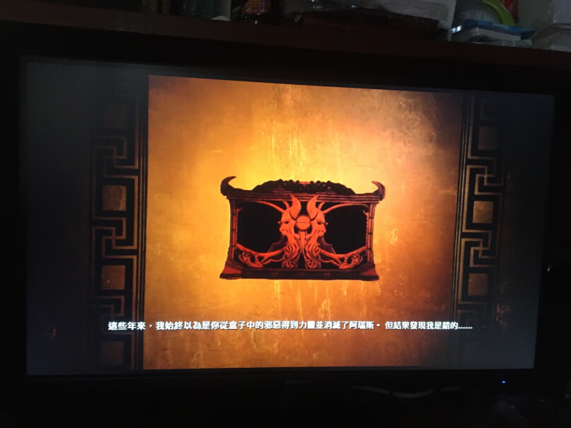 三星32英寸玩ps4效果好吗 目前在用1080的显示器？