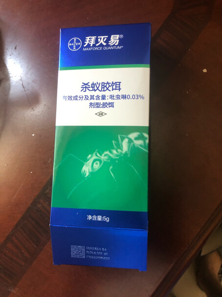 拜耳（BAYER）其他杀虫用品德国拜耳BAYER蚂蚁药杀虫剂灭蚂蚁进口家用全窝端究竟合不合格,使用两个月反馈！