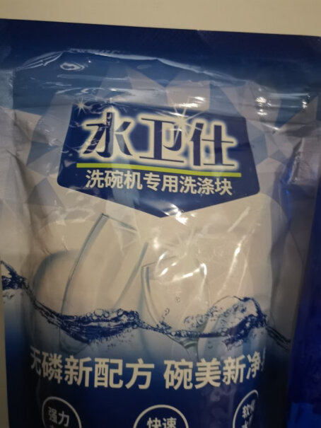 海尔洗碗机清洁剂水卫仕洗碗机专用洗碗粉1kg*1瓶洗碗机洗涤剂评价质量实话实说,评测报告来了！