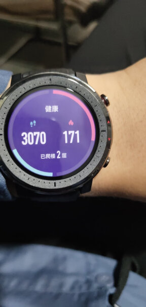 Amazfit 跃我 智能手表 3 星战限量版表盘厚度多少？