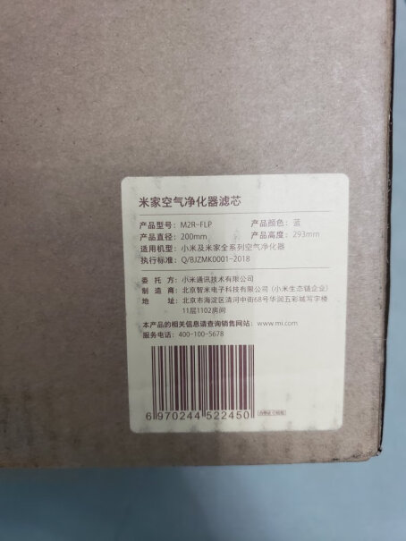 空气净化器小米米家空气净化器滤芯pro测评结果震惊你！适不适合你！看质量怎么样！