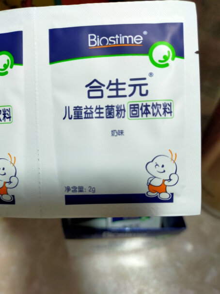 益生菌合生元益生元奶味60双歧袋装杆菌真的好吗？功能介绍？