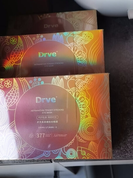 Drve眼膜眼膜DRVE青素抚纹紧致10提拉柔嫩质量不好吗？优劣分析评测结果！