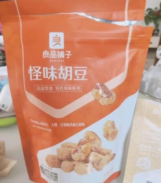 良品铺子10良品1528g大礼包礼盒零食坚果铺子评测数据如何？体验揭秘分析？