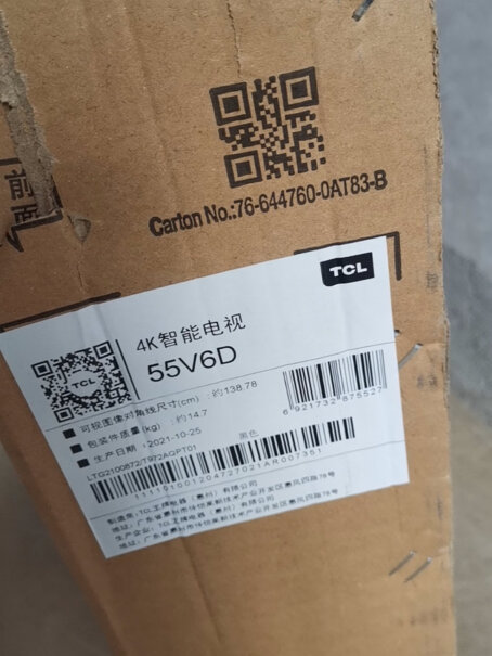 55Q10G55英寸Mini31号下单的 55q10g，你们都发货了么？