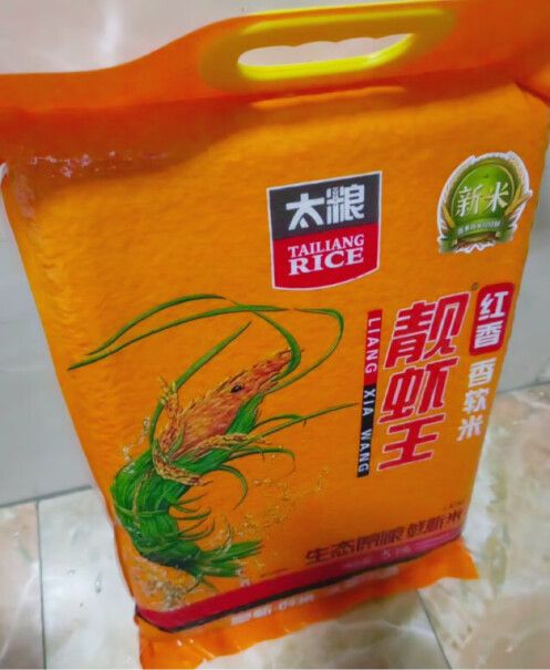 太粮 红香靓虾王 鲜新米 大米5kg好不好，入手推荐？图文评测爆料分析？