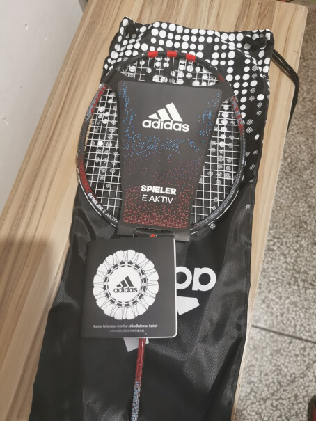 adidas阿迪达斯羽毛球拍请问快递用的时间是多少？