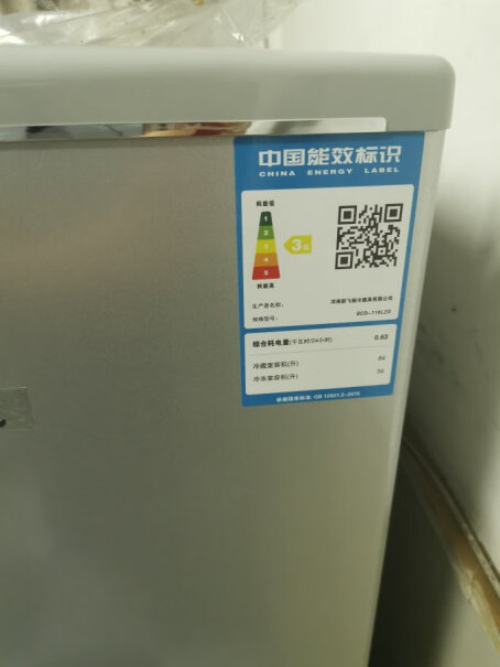 新飞209升三门小冰箱家用小型冰箱的保护膜为什么是撕掉的？