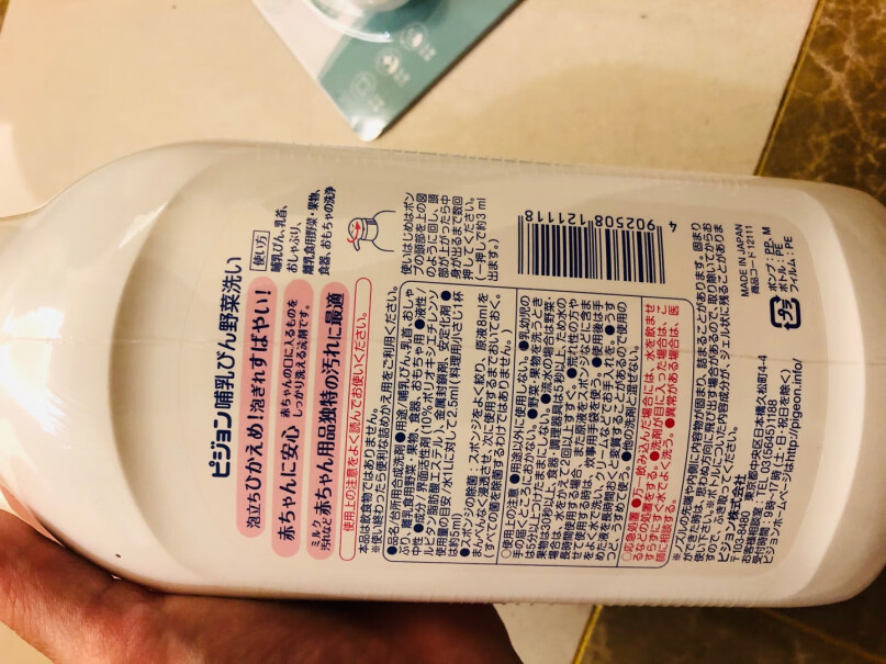 奶瓶清洗贝亲Pigeon新生儿宝宝婴儿奶瓶果蔬清洗剂这样选不盲目,评测报告来了！