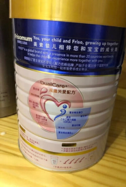 孕妈奶粉美素佳儿妈妈孕产妇配方奶粉900g（荷兰原装进口）好孕粉评测哪款功能更好,质量不好吗？