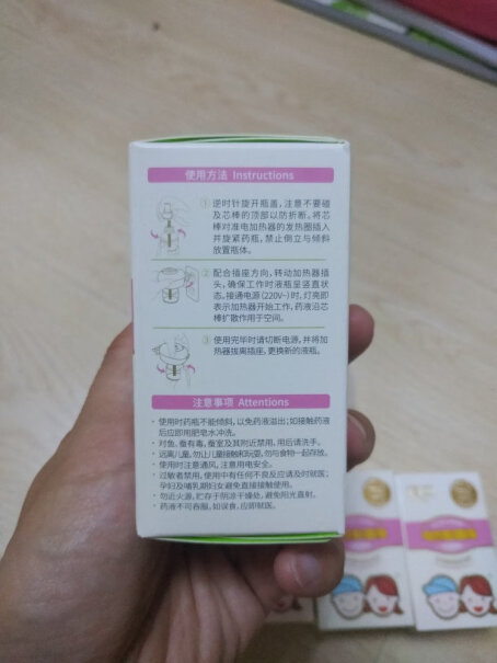 润本（RUNBEN紫草修护膏15g×2盒有没有用了之后开始咳嗽的？