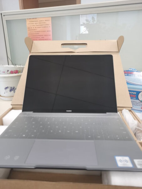 华为笔记本电脑MateBook13买了的你们office激活了吗？