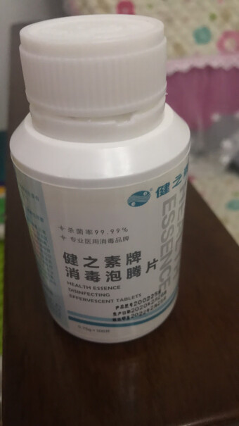 健之素 含氯消毒液泡腾片 洗衣机家用全效清洁漂白去污衣物地板消毒 100片泡水后，会不会刺激呼吸道？