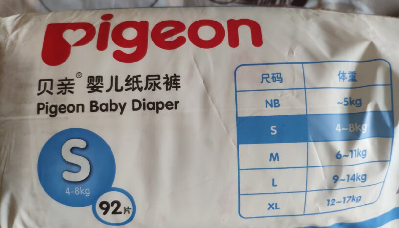 婴童纸尿裤贝亲Pigeon弱酸系列纸尿裤NB102片0~5kg评测哪款功能更好,对比哪款性价比更高？