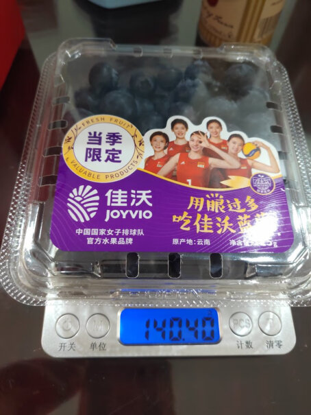 Joyvio佳沃 云南蓝莓 4盒装 125g你今天可以帮我发貨吗？