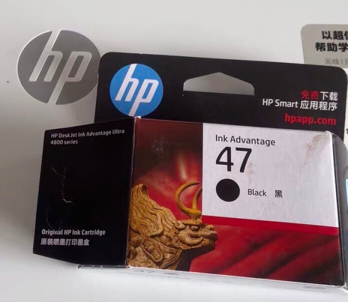 惠普（HP）47原装墨盒 适用hp 4825测评结果让你出乎意料！网友点评？