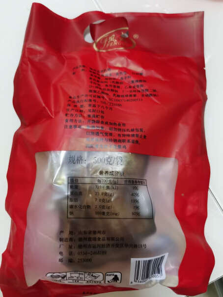 凤起（FENGQI）熟食腊味凤起德州五香脱骨扒鸡500g入手使用1个月感受揭露,哪个性价比高、质量更好？