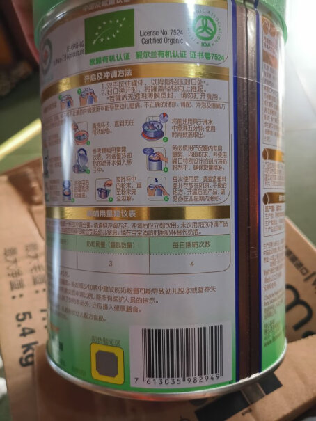 启赋1236900惠氏幼儿奶粉配方以前喝蓝钻的时候粑粑干，现在喝有机小嘴巴周围长红疹怎么办？