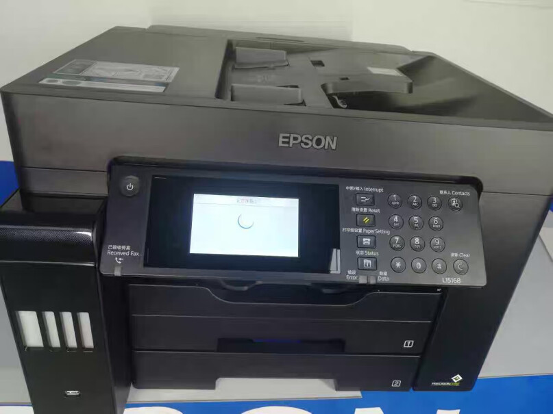 爱普生（EPSON）打印机爱普生L15168L15158A3+彩色宽幅标签分析性价比质量怎么样！评测解读该怎么选？