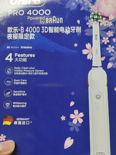 欧乐B P4000 电动牙刷入手评测到底要不要买？达人专业评测？