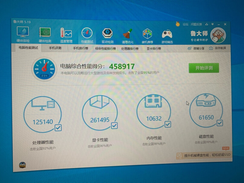 七彩虹RTX 2060S战斧8G单显战斧2060s用500q够带吗？我的u是10400f