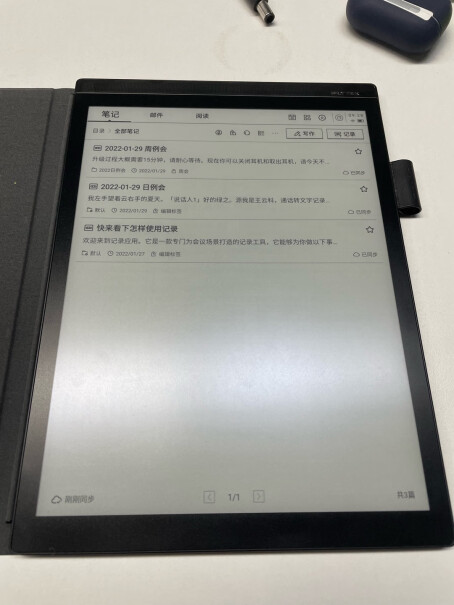 科大讯飞智能办公本X210.3英寸电子书阅读器x2和t1b 使用上有啥区别？看参数感觉差不多？