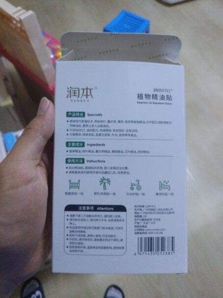 润本（RUNBEN紫草修护膏15g×2盒蚊香液都是通用的吗？其他品牌能用吗？