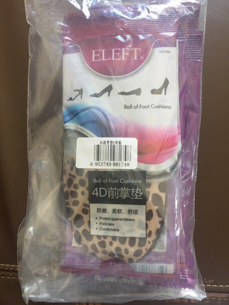 鞋配件ELEFT4D前掌垫5双装混搭全方位评测分享！到底是不是智商税！
