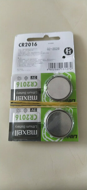 Maxell CR1220 电池 5粒装松拓手表可以用吗？