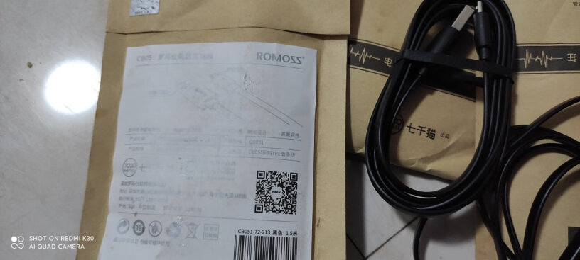 罗马仕安卓数据线充电宝充电线Micro360n4s可以充吗5V，2A的？