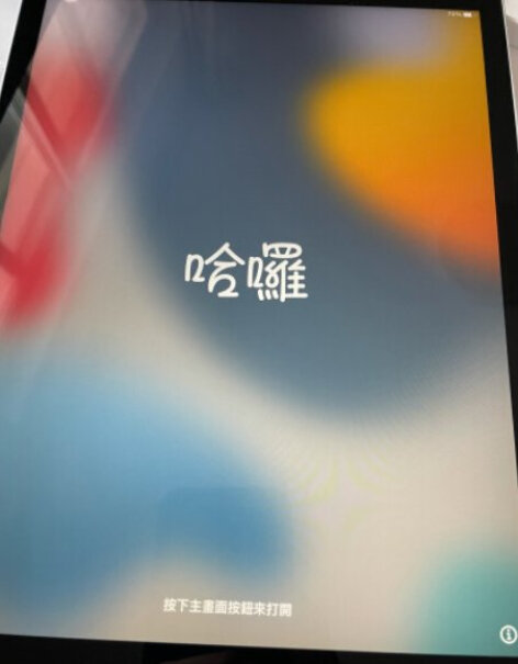 平板电脑Apple「Pencil套装版」 iPad 10.2英寸平板电脑 2021年新款（64GB WLAN深度剖析功能区别,评测哪款质量更好？