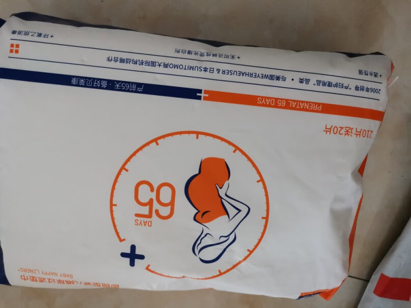 贝莱康Balic婴儿隔尿垫新生儿一次性尿片护理垫有用过的吗，吸水性好吗，红屁股吗？