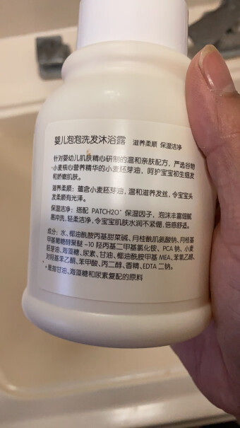 青蛙王子婴儿沐浴露你好，这个有香味吗？